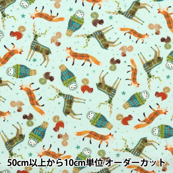 【数量5から】 生地 『USAコットン トスドアニマル ブルー 28947-H』