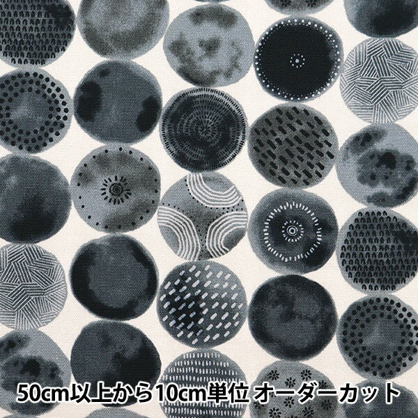 【数量5から】 生地 『オックス 水彩ドット ブラックベージュ NOX-WAD-BK』 KOKKA コッカ