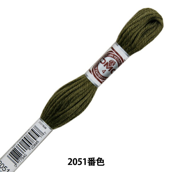刺しゅう糸 『RETORS (ルトール) 4番刺繍糸 ART.89 2051番色』 DMC ディーエムシー