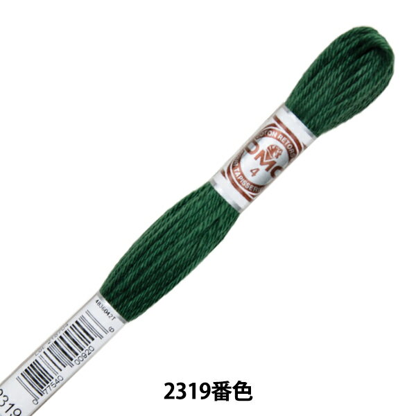 刺しゅう糸 『RETORS (ルトール) 4番刺繍糸 ART.89 2319番色』 DMC ディーエムシー