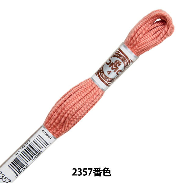 刺しゅう糸 『RETORS (ルトール) 4番刺繍糸 ART.89 2357番色』 DMC ディーエムシー すてきなタペストリーが作れます。 最高級エジプト綿を使用した、しなやかで柔らかい刺繍糸です。 ガス処理されているので毛羽が目立ちにくいです。 [クロスステッチ コットン ロングステッチ ハーフステッチ オレンジ系 淡色] ◆素材:最高級エジプト綿(長繊維)100% ◆番手:4番 ◆糸長:10m ◆カラー:2357番色 ※モニターによって実物のお色と若干異なる場合がございます。 【手芸用品・毛糸・生地の専門店 ユザワヤ】