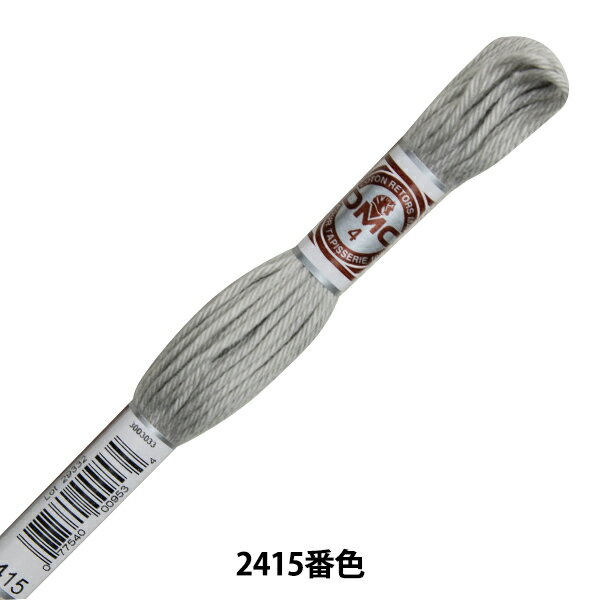 刺しゅう糸 『RETORS (ルトール) 4番刺繍糸 ART.89 2415番色』 DMC ディーエムシー