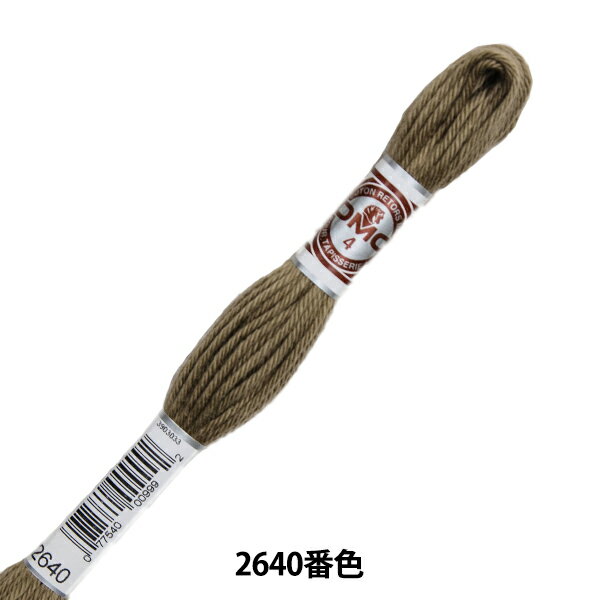 刺しゅう糸 『RETORS (ルトール) 4番刺繍糸 ART.89 2640番色』 DMC ディーエムシー