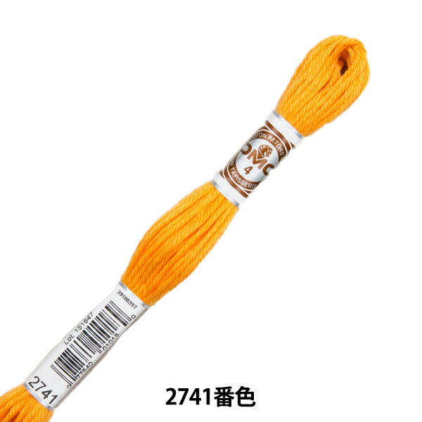 刺しゅう糸 『RETORS (ルトール) 4番刺繍糸 ART.89 2741番色』 DMC ディーエムシー