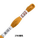 刺しゅう糸 『RETORS (ルトール) 4番刺繍糸 ART.89 2783番色』 DMC ディーエムシー(3)