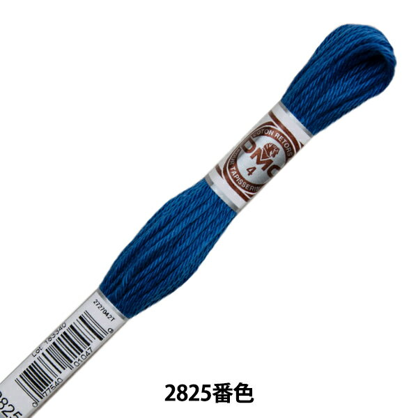 刺しゅう糸 『RETORS (ルトール) 4番刺繍糸 ART.89 2825番色』 DMC ディーエムシー