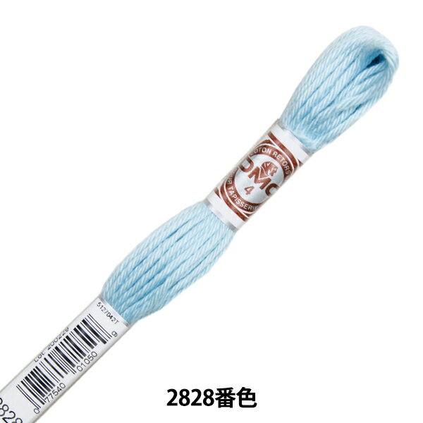 刺しゅう糸 『RETORS (ルトール) 4番刺繍糸 ART.89 2828番色』 DMC ディーエムシー