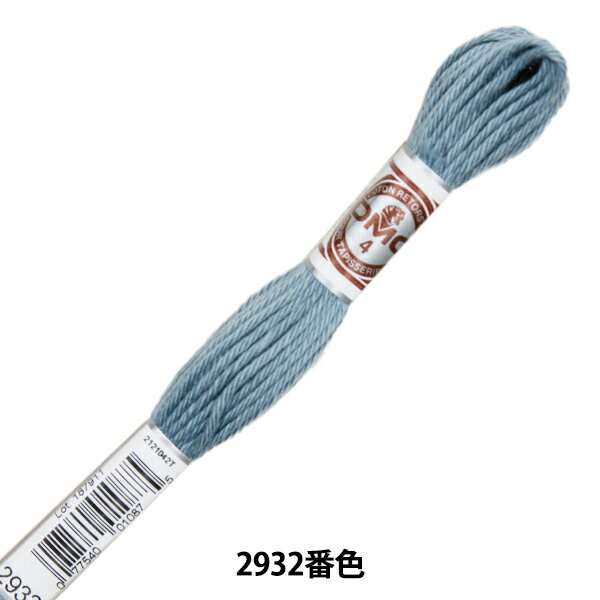 刺しゅう糸 『RETORS (ルトール) 4番刺繍糸 ART.89 2932番色』 DMC ディーエムシー