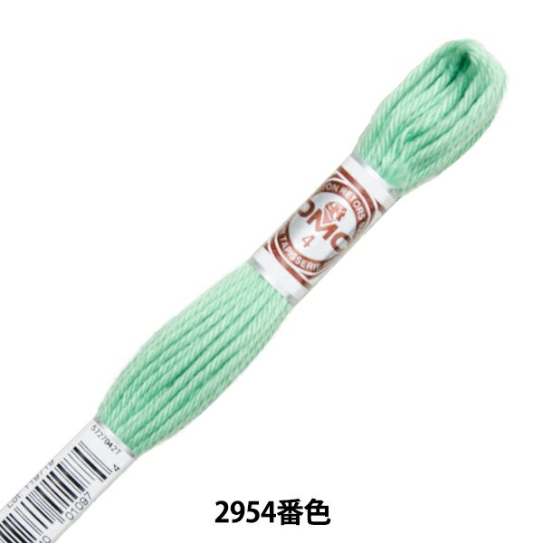 刺しゅう糸 『RETORS (ルトール) 4番刺繍糸 ART.89 2954番色』 DMC ディーエムシー