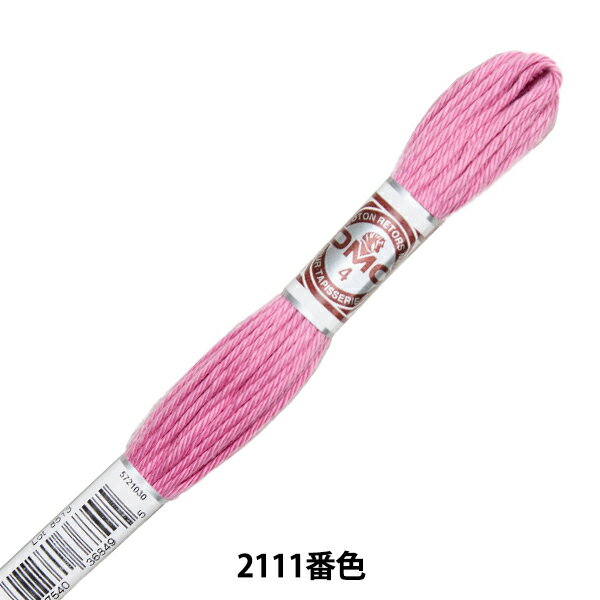 刺しゅう糸 『RETORS (ルトール) 4番刺繍糸 ART.89 2111番色』 DMC ディーエムシー