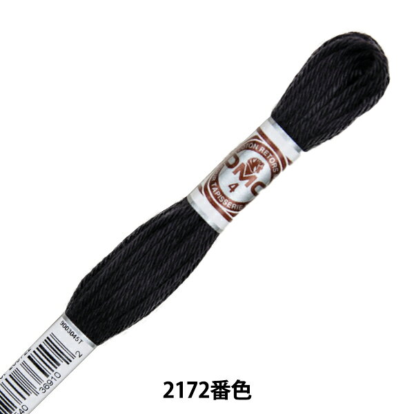 刺しゅう糸 『RETORS (ルトール) 4番刺繍糸 ART.89 2172番色』 DMC ディーエムシー