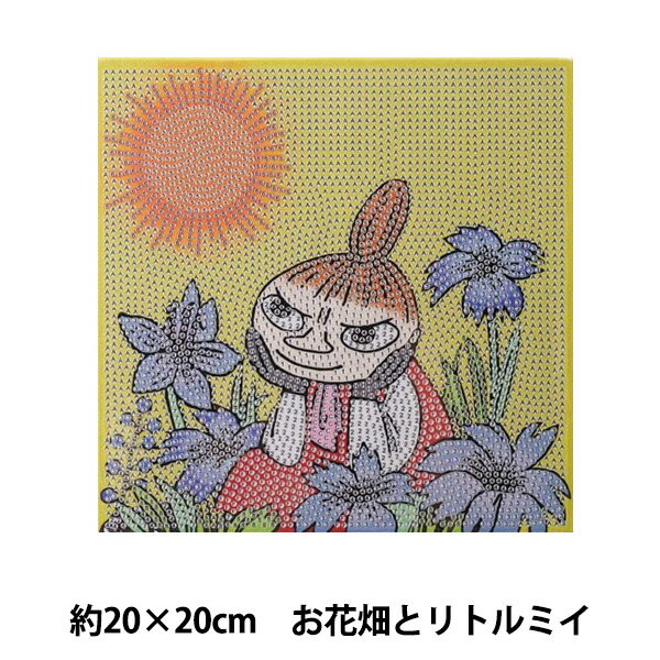 手芸時間 ダイヤモンドアート キット イルカ 豪華付属品 【日本企画 ライセンス取得品】 150種類展開 四角 丸ビーズ ビーズ DIY 手作り 5D 初心者 動物 かわいい 神秘 癒し 30×40cm 人気脳活雑誌掲載 BELSUS正規代理店 送料無料 【契約倉庫直送品】