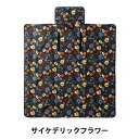 アウトドア 『600D PICNIC SHEET サイケデリックフラワー K235-169』