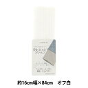 補修布 『リブニット (スパンテレコ) 約16cm幅×84cm オフ白 CP232』 CAPTAIN キャプテン