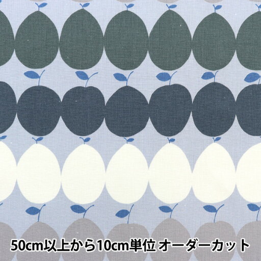 【数量5から】 生地 『綿麻キャンバス 洋梨&りんご柄 ライトブルー 202031-15』 【数量5から】 生地 『綿麻キャンバス 洋梨&りんご柄 ライトブルー 202031-15』
