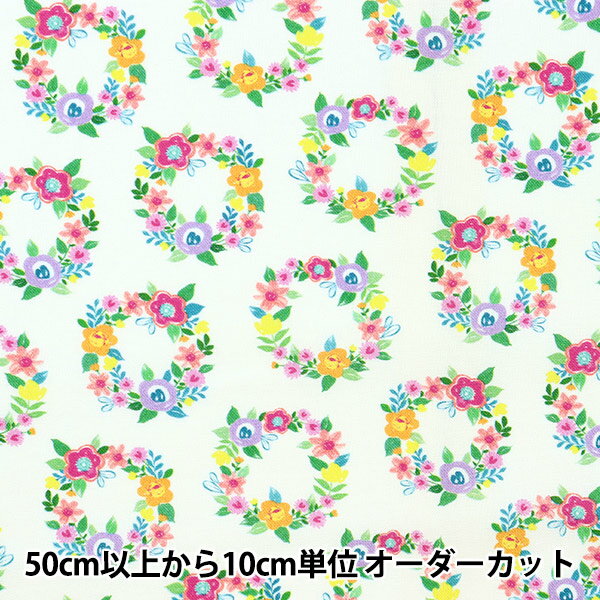 【数量5から】 生地 『USAコットン フラワー・リース ホワイト DCX9950-WHITE』