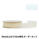 【数量5から】 リボン 『オーガンジーフォーストライプ 9716 幅約2.5cm 19番色』 AOYAMARIBBON 青山リボン