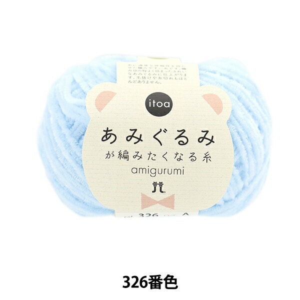 ӻ itoa ߤߤԤߤʤ 326ֿ Hamanaka ϥޥʥ