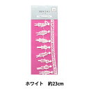 手芸ブレード 『100ネエサン レース ホワイト 中島一恵 562211』 LECIEN ルシアン cosmo コスモ