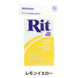 染料 『Ritパウダー イエロー』 松謙