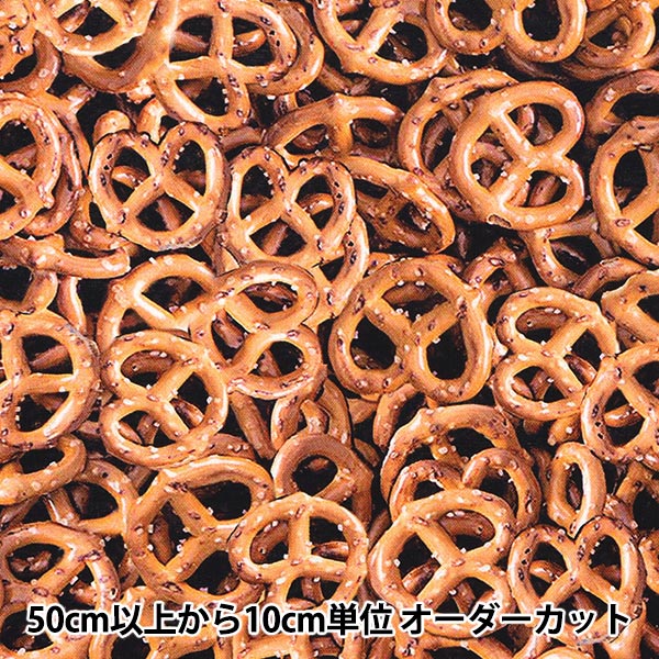 【数量5から】 生地 『USAコットン プレッツェル 12750-77』