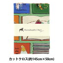 生地 『Kurahashi Rei オックス カットクロス 約145cm×約50cmワンス・アポン・アタイム KRF-12』
