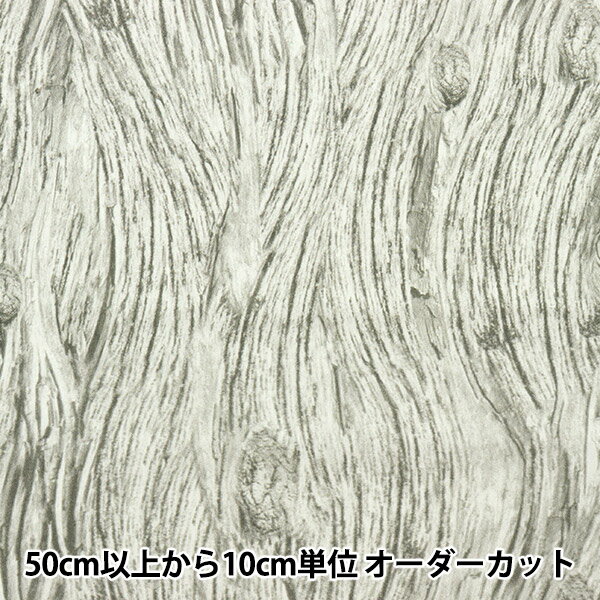 【数量5から】 生地 『USAコットン 流木 28113-KZ』