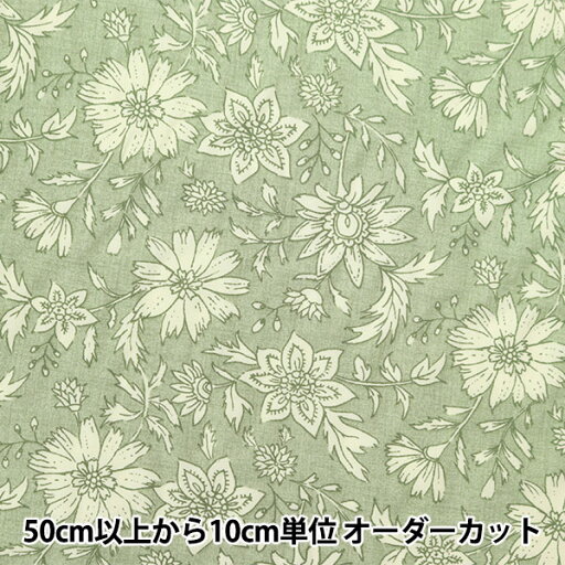 【数量5から】 生地 『メルティレーヨン 更紗 グリーン RYPT-IN-C』 【数量5から】 生地 『メルティレーヨン 更紗 グリーン RYPT-IN-C』