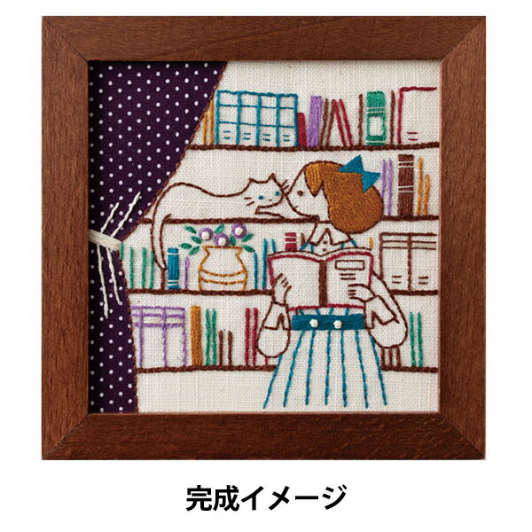 刺しゅうキット 『ねこと暮らす毎日 BOOK SHELF 542104』 LECIEN ルシアン cosmo コスモ