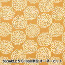 【数量5から】 生地 『う早この布 ブロード ミニダリア UP5865-D』 COTTON KOBAYASHI コットンこばやし 小林繊維
