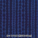 生地 『kippis (キッピス) オックス カットクロス 約108×50cm サルミアッキ ブルー×ネイビー KPOK-19C』