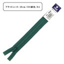 ファスナー 『フラットニット 20cm 530番色 DA』 YKK ワイケーケー