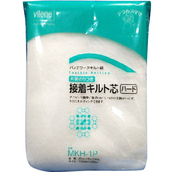 接着芯 『アウルスママ 接着キルト芯ハード MKH−1P』 バイリーン しつけの手間と時間を省き、しかも美しく仕上がるパッチワークキルト綿 生地とキルト芯の片面を、アイロンで簡単に接着できるキルト芯です。 接着することでしつけの手間と時間が省け、作品をスピーディーに作ることができます。 縫いズレやヨレがないため、寸法通りに美しく仕上がります。 小物・袋物に張りのある感じを出したいときに便利です。 [パッチワーク キルト綿 片面接着 ハードタイプ ] ◆サイズ：約100cm×約100cm ◆重さ：145g／1平方メートル当 ◆素材：ポリエステル100％ ※モニターによって実物のお色と若干異なる場合がございます。 【手芸用品・毛糸・生地の専門店 ユザワヤ】