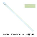 水引 『ホビー水引 羽衣 No.296 ビーチイエロー 10筋入り』 京都水引老舗 さん・おいけ