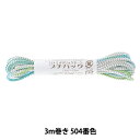 手芸糸 『メタリックヤーン プチパック ルビー 3m巻き 504番色』 Panami パナミ タカギ繊維
