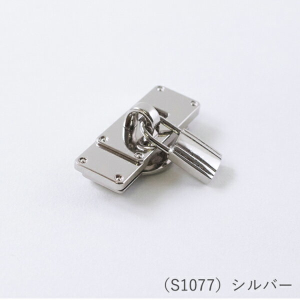 工艺品 - かばん材料 『飾りマグネット金具 S1077 SV』 MARCHENART メルヘンアート