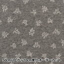 【数量5から】 生地 『杢裏毛ニット 葉柄 ダークグレー×グレー 141-2338-C3』(3)