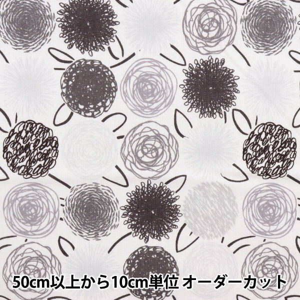 【数量5から】 生地 『シャーティング ドットシルエット グレー×チョコ CC823176-3』 YUWA 有輪商店 シャルマンコレクション