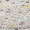 生地 『オックスキルト カットクロス 約105cm×50cm しばんばん むちころだらけ ミズイロ CQSBFO-04B』(3)
