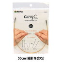 編み針 『キャリーシーロング 切り替え式竹針用コード 単品 50cm CCJA-40』 Tulip チューリップ