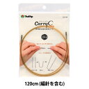 編み針 『キャリーシーロング 切り替え式竹針用コード 単品 120cm CCJA-48』 Tulip チューリップ