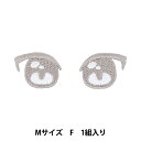 ワッペン 『ぬいフェイスワッペン Mサイズ F NUIW-06』 KIYOHARA 清原