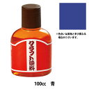 染料 『染めQエアゾール 70ml レッド』 SOMAY-Q 染めQ