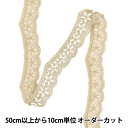 【数量5から】 手芸ブレード 『インド刺繍ブレード 約3cm幅 ライトゴールド M-1128B』