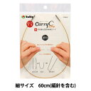 編み針 『キャリーシーロング 細 切り替え式竹針用コード 単品 60cm CCJA-67』 Tulip チューリップ