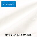 n wRECX@\@CLEANSE&reg;(N[&reg;) WK[[ JbgNX 110cm~45cm N C-10911-99x