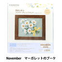 hイLbg wG߂ʂt[AWg November }[Kbg̃u[P 522211 x LECIEN VA cosmo RX