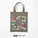 【スーパーSALE】刺しゅうキット 『yulaのこころ躍る草花刺繍 夜の森のパーティー 542401』 LECIEN ルシアン cosmo コスモ