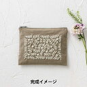 【スーパーSALE】刺しゅうキット 『yulaのこころ躍る草花刺繍 ワンカラーの植物模様 542406』 LECIEN ルシアン cosmo コスモ