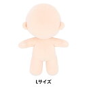 手芸パーツ 『ぬいのボディ Lサイズ NUI-03』 KIYOHARA 清原